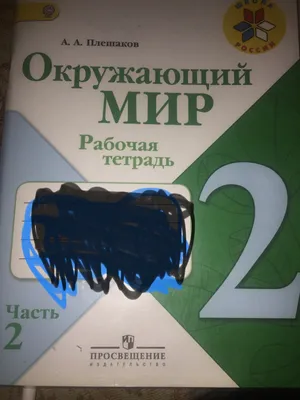 СРОЧНО НАДО ДАМ 50 ПОЖАЛУЙСТА ДОКЛАД ПО ГЕОГРАФИИ НА ТЕМУ ОРИЕНТИРОВАНИЕ НА  МЕСТНОСТИ5 КЛАСС - Школьные Знания.com