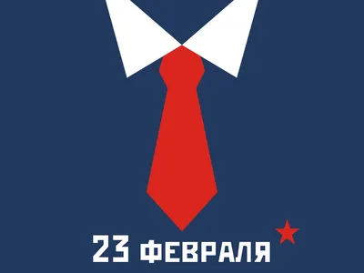 Список подарков на 23 февраля, которые понравятся каждому мужчине