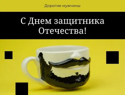 ТОП-6: Оригинальные подарки на 23 февраля / Что подарить на День защитника  Отечества? - YouTube