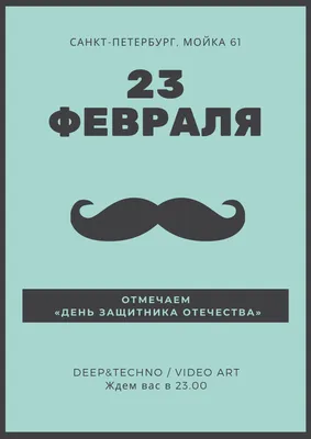 Подарок на 23 февраля своими руками [10+ несложных идей]