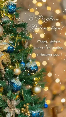 Открытка со старым новым годом на украинском языке фотографии