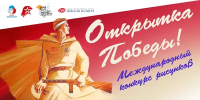 День Победы. Открытки к 9 мая - Лучшее. Воспитателям детских садов,  школьным учителям и педагогам - Маам.ру