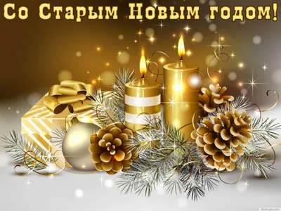 https://pikabu.ru/story/pozdravlyayu_so_staryim_novyim_godom__11021291