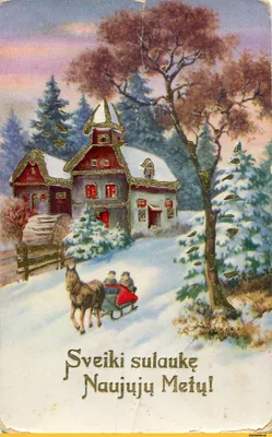Поздравительная открытка на старый Новый год — Бесплатные открытки и  анимация