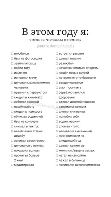 Желаю хорошо отметить | Картинки с надписями, прикольные картинки с  надписями для контакта от Любаши