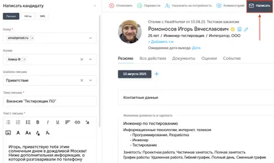 Перевод денег Отправка денег, оплата за мобильный телефон Телефон в наличии  Иллюстрация штока - иллюстрации насчитывающей соединение, икона: 164768415