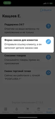 Как отправить местоположение с iPhone на Android и наоборот