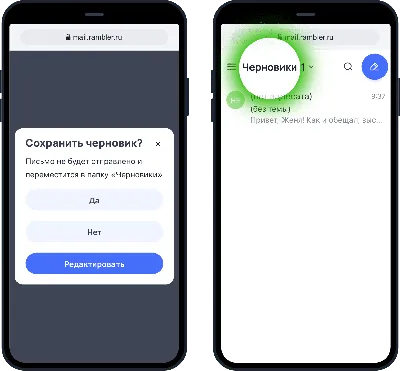 Как отправить SMS-сообщение на мобильный телефон владельца WMID - WebMoney  Wiki