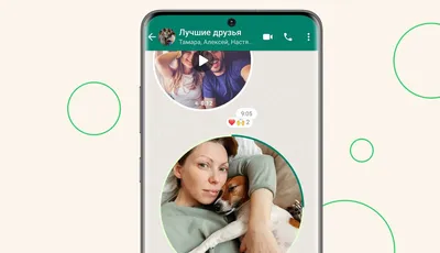 Как записывать кружочки в WhatsApp. Инструкция для тех, кто обновил  приложение - AndroidInsider.ru