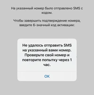 Whatsapp не удалось отправить SMS - 100% способ входа о котором не пишут |  Банкрот Кубань | Дзен