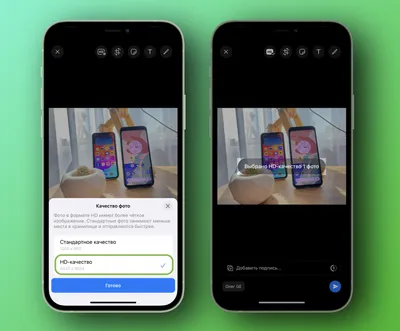 Как отправить фото в хорошем качестве через WhatsApp