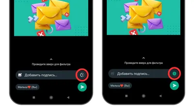 WhatsApp: исчезающие фото в ватсап – как отправить | wsender.ru | Дзен