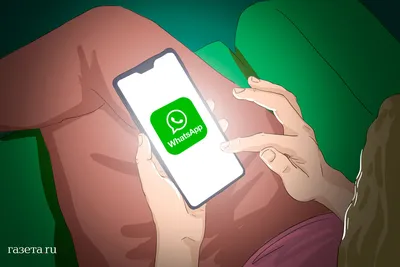 Как отправить исчезающие сообщения в WhatsApp