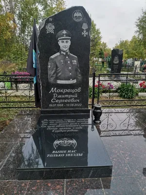 Памятники на могилу в Обнинске - изготовление и установка на кладбище,  \"Арт-Мемориал\"