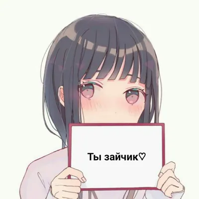 Парные авы | Аниме ❤ Amino