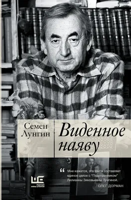 Изображение Павла Лунгина: фото на андроид в высоком разрешении