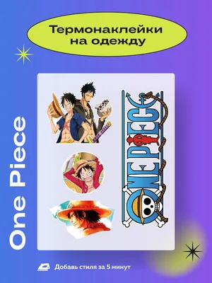 Переводные картинки на ткань. Переводки. СССР.: 30 грн. - Прочие детские  товары Запорожье на Olx