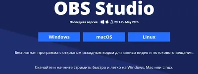 Качество стрима очень низкое, картинка плывёт. Перепробовал 100 разных  вариаций настроек. ОБС. - Форум – YouTube