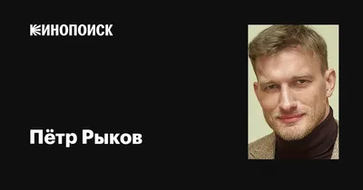 4K фотка Пётра Рыкова 2024: войдите в новую эпоху разрешения и реализма с его потрясающей фотографией