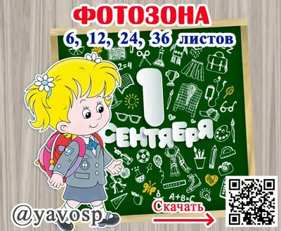 простой дизайн 1 сентября день знаний русского языка с календарем и  карандашом PNG , просто, 1 сентября, день знаний русского языка PNG  картинки и пнг PSD рисунок для бесплатной загрузки