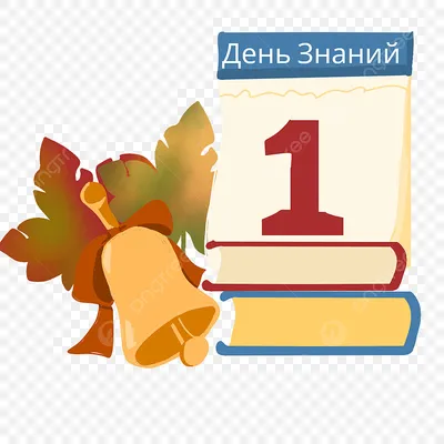 Купить плакат «Здравствуйте, школа» в Москве за ✓ 100 руб.