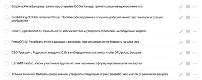 Чашка \"Планы на день \": продажа, цена в Полтавской области. Чашки и кружки  от \"Фотосалон \" Ивевал \"\" - 1375407205