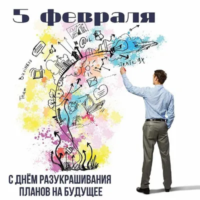 Футболка \"Планы на день. Пинать ...\" Дари! 42438591 купить за 849 ₽ в  интернет-магазине Wildberries