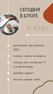 Кружка сувенирная \"Планы на день\" купить по цене 337.73 ₽ в  интернет-магазине KazanExpress