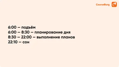 План проведения Дня открытых дверей 12.10.2019 | ГБОУ Школа №83  Санкт-Петербурга