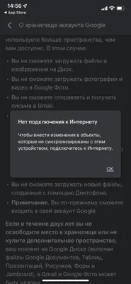 Не могу сохранить фото на устройство с этого приложения - Форум – Google  Фото