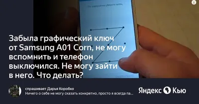 Вход в Битрикс24 через мобильное приложение