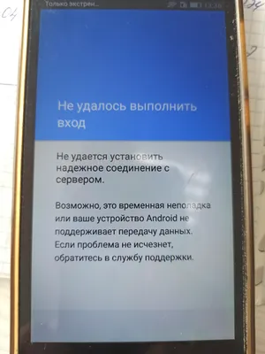Не могу до конца обновить телефон | HONOR CLUB (RU)
