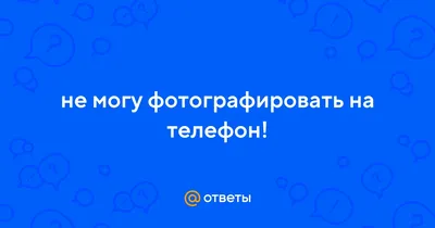 Android 14 скоро на всех новых смартфонах. Посмотри, есть ли твой телефон в  списке на обновление | Владислав \"itmyit\" расскажет | Дзен