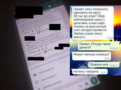 Не могу зайти на свой аккаунт. – Discord