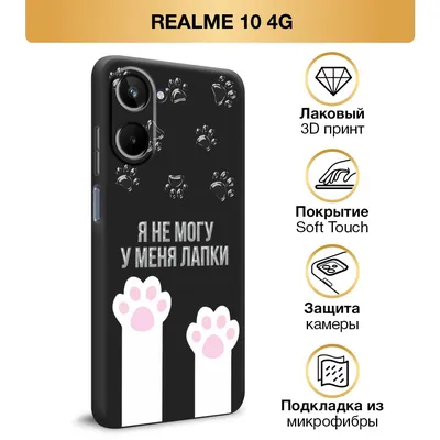 Чехол для телефона с рисунком аниме «не могу общаться» Shouko для IPhone 15  Pro Max 13 11 12 XR X XS SE2 8 7 14 Plus, мягкий прозрачный чехол |  AliExpress