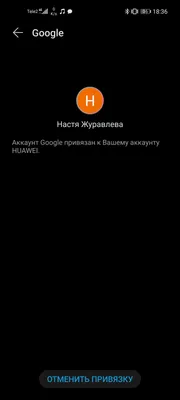 Муж заглядывает в мой телефон, а я не могу ничего сделать\" | Простые  рукоделки | Дзен