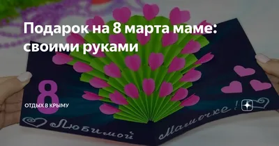 Подарок маме Подарок на 8 марта Подарок на юбилей в интернет-магазине  Ярмарка Мастеров по цене 3000 ₽ – O4HFOBY | Часы классические, Гусь  Хрустальный - доставка по России