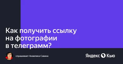 SOLVED] - Reddit как получить ссылку на свой пост? | ZennoLab - Сообщество  профессионалов автоматизации