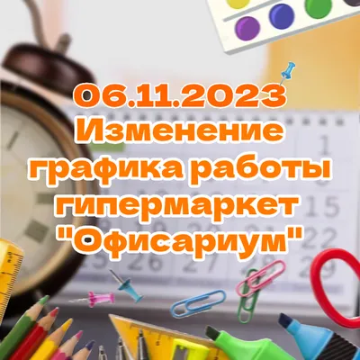 ☝🏻Обращаем внимание на изменения в режиме работы магазина спортивных  товаров с 8 по 31 января. 🔹понедельник-пятница с 11:00 до 20:00… |  Instagram