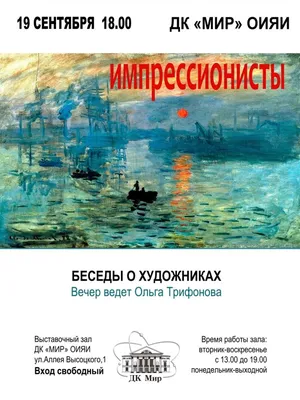 Как пережить понедельник: новый тренд, набирающий популярность | Удалёнка и  я | Дзен