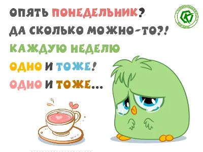 Кружка Дорого внимание «Лис. В понедельник на работу» 300 мл в Пензе –  купить по низкой цене в интернет-магазине Леруа Мерлен