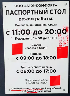 В понедельник возобновляет работу Поликлиника всей семьи Сахарова |  Медицинский дом Odrex