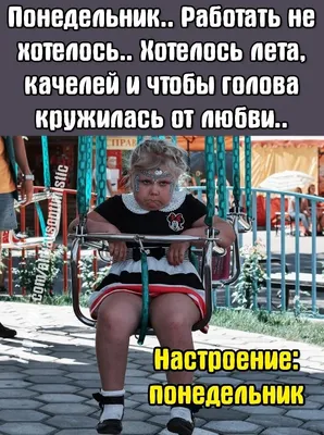 Кто будет работать в понедельник в Москве 26 июня - 25 июня 2023 -  Фонтанка.Ру