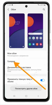 Как правильно настроить обои на Xiaomi - AndroidInsider.ru