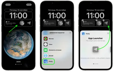 iOS 16: настройка экрана блокировки