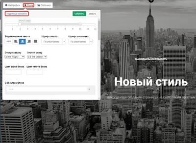 Логотип, фон, иконка (favicon) и название сайта