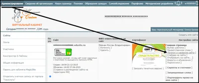 Хромакей: 5 вариантов использования | ИА “ОнлайнТамбов.ру”