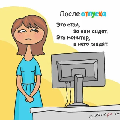 Поздравления с выходом на работу - после отпуска и на новую работу — УНИАН