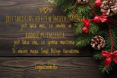 Поздравления с католическим Рождеством - открытки, смс и проза на Рождество  25 декабря