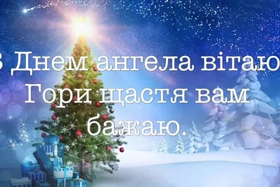 Старый Новый год 2022 - картинки, открытки и поздравления со старым Новым  годом